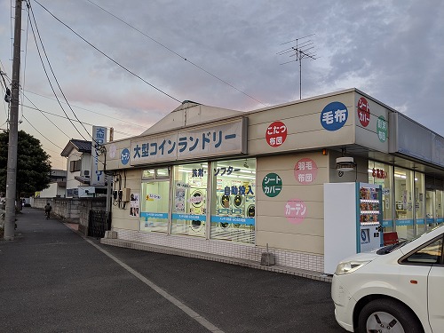 さわやかピュア相模原上溝店